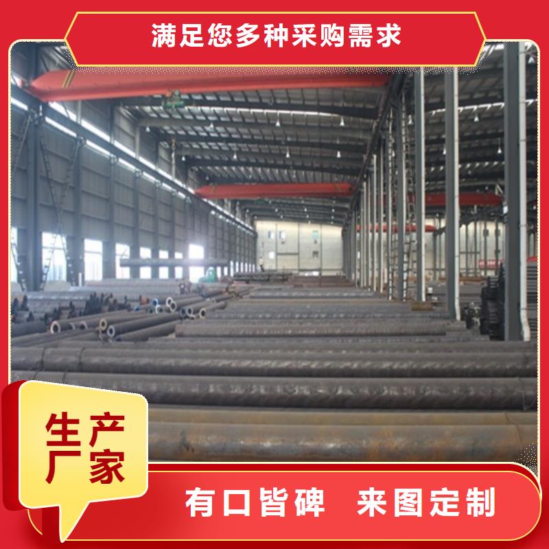 【无缝钢管】无缝钢管厂工厂直供
