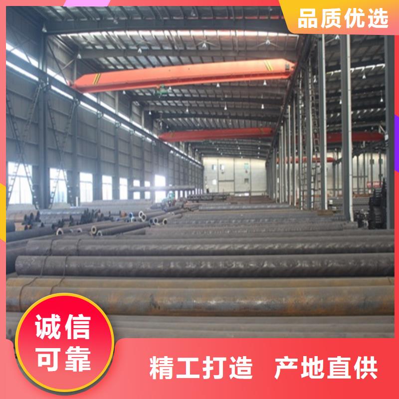  无缝钢管匠心制造