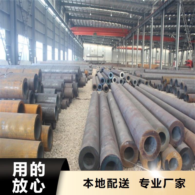 【无缝钢管】无缝钢管厂工厂直供