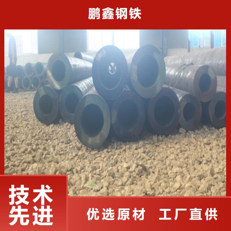 无缝钢管支持货到付清