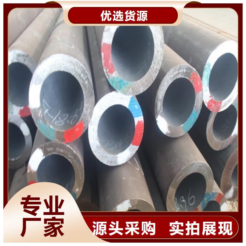 无缝钢管支持货到付清