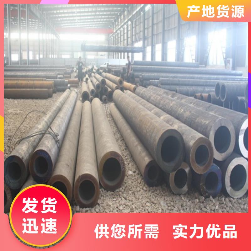 无缝钢管支持货到付清