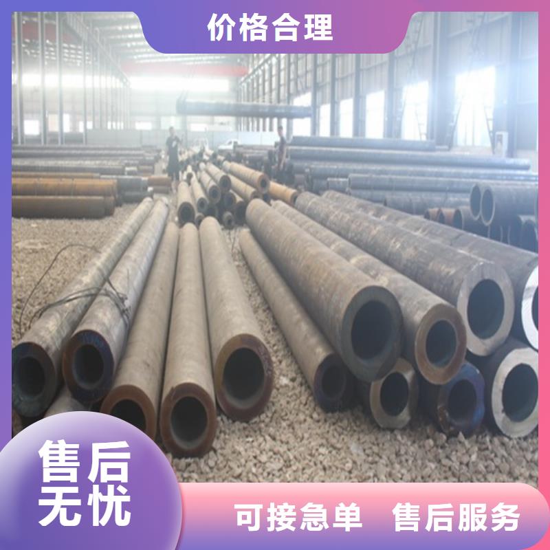 无缝钢管支持货到付清