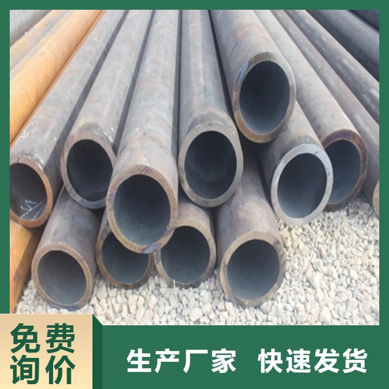 无缝钢管支持货到付清
