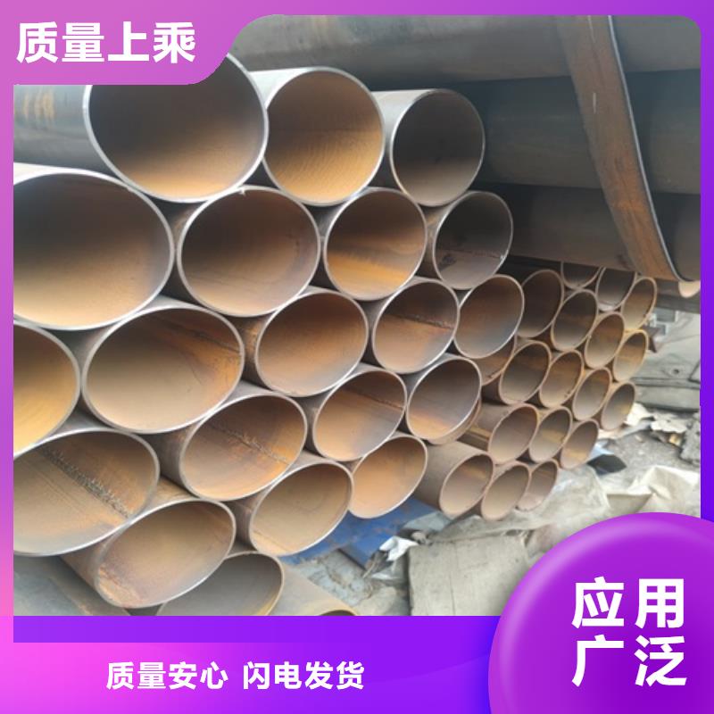 【焊管】无缝钢管打造行业品质