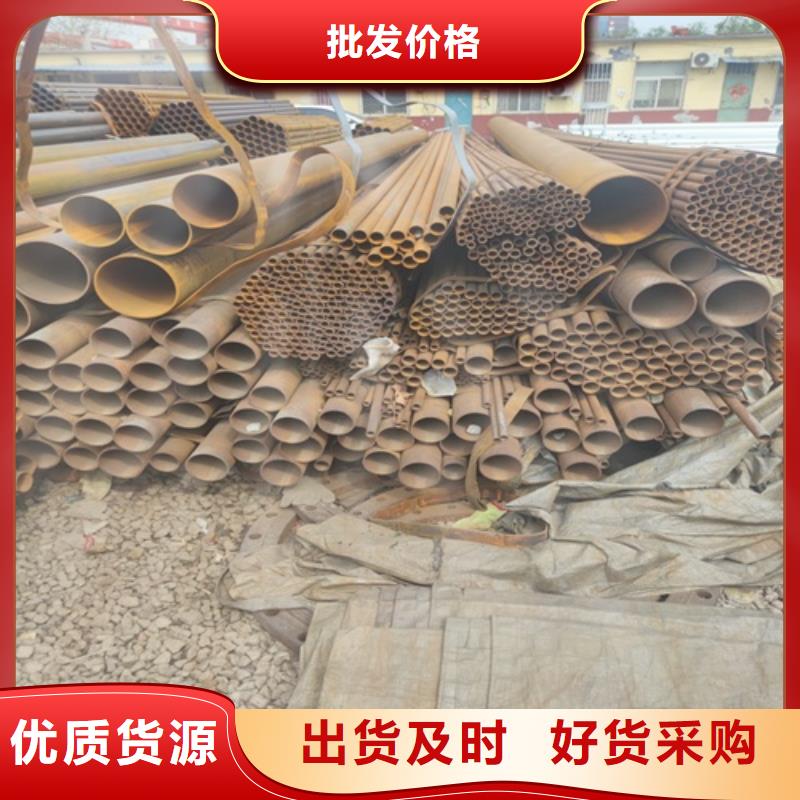 【焊管】无缝钢管打造行业品质