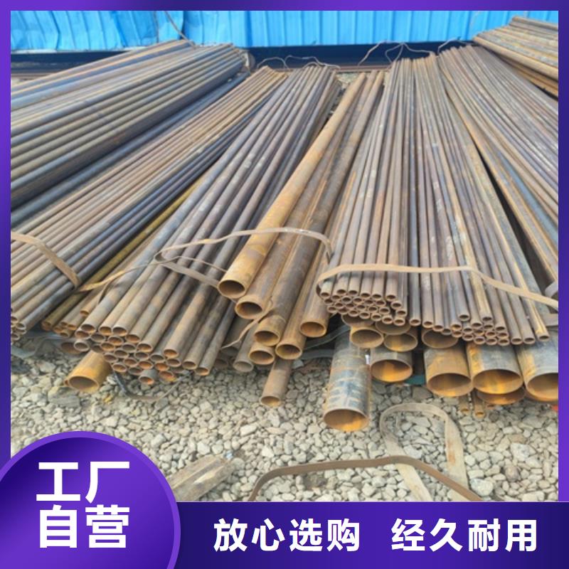 【焊管】无缝钢管打造行业品质
