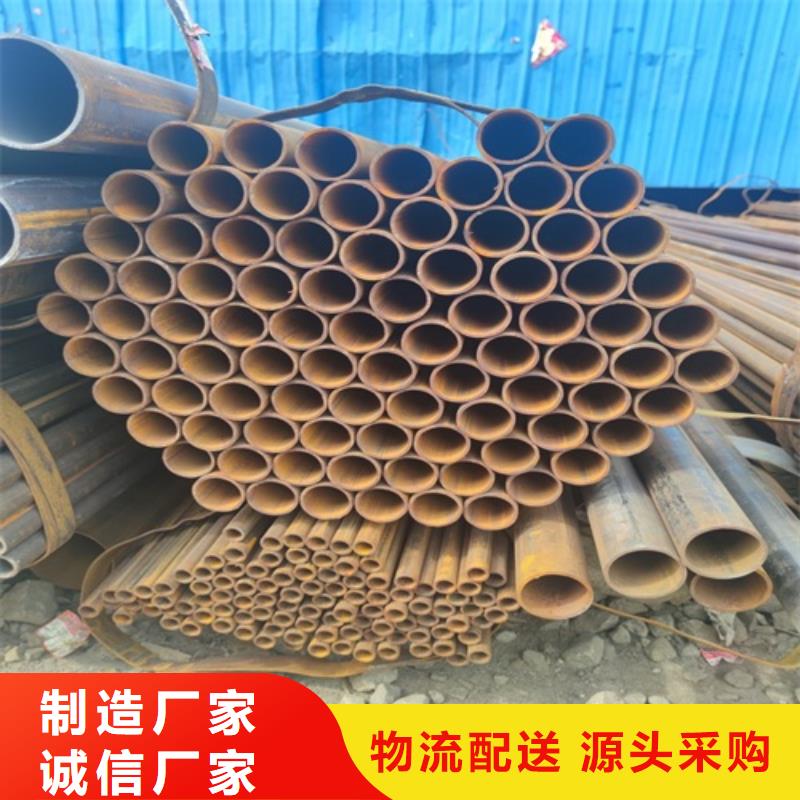 【焊管】无缝钢管打造行业品质