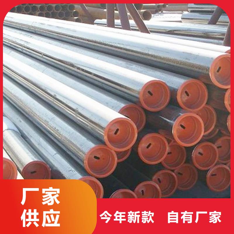 管线管无缝钢管用好材做好产品