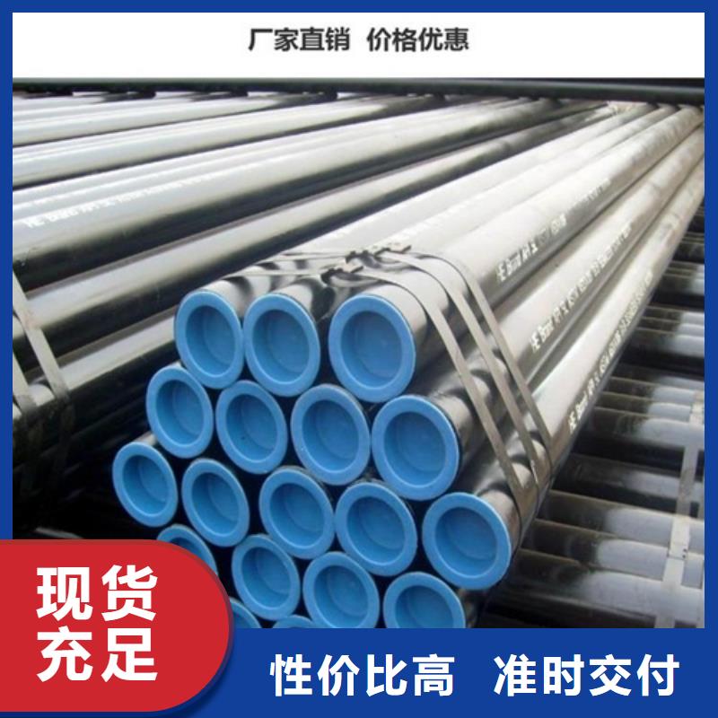 管线管无缝钢管用好材做好产品