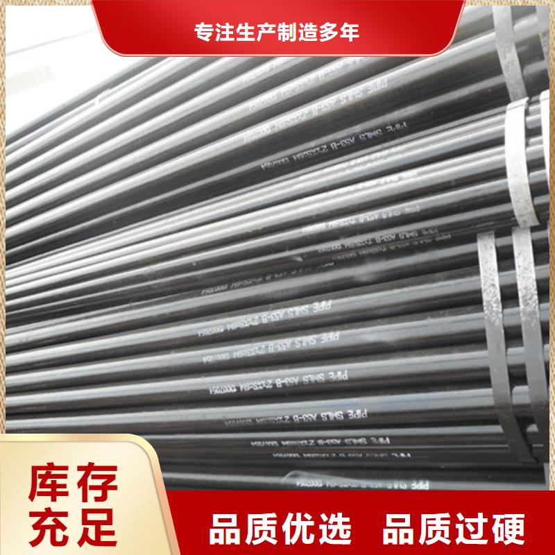 管线管焊管对质量负责