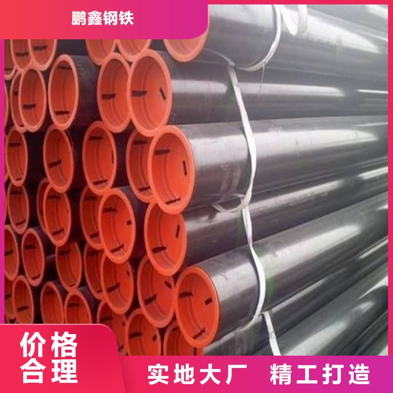 管线管焊管对质量负责
