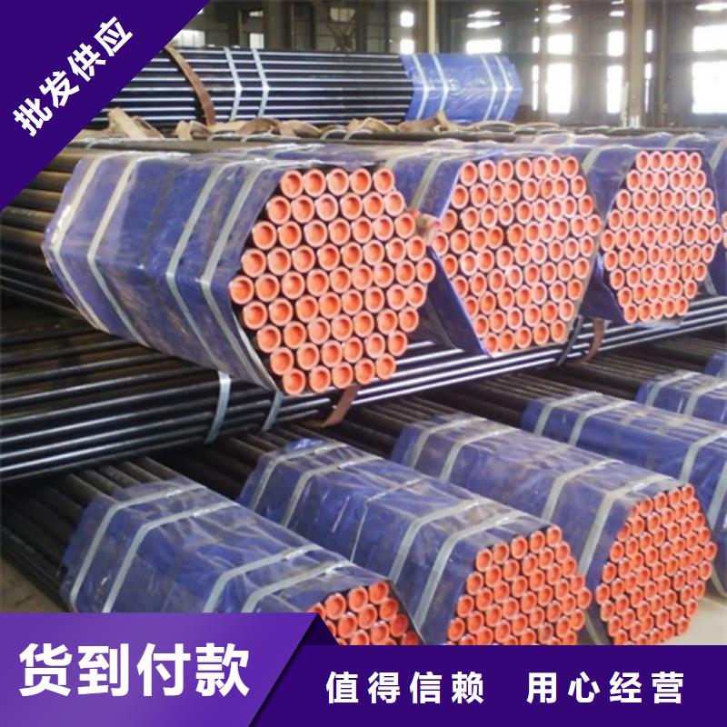 管线管无缝钢管用好材做好产品
