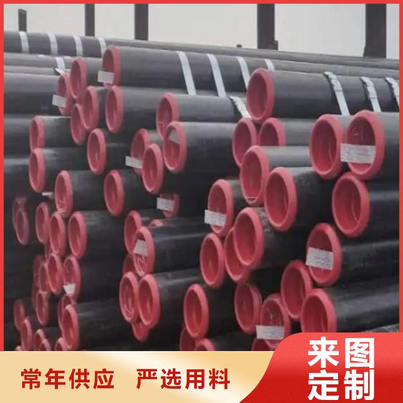 管线管无缝钢管用好材做好产品