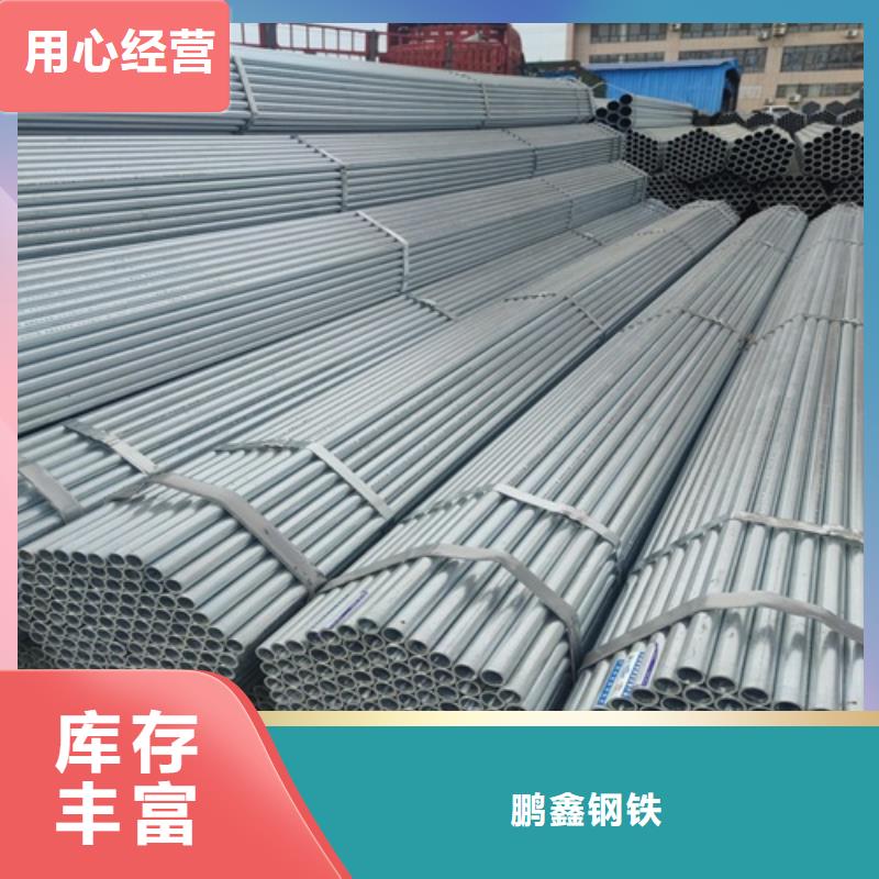 镀锌管无缝钢管精工细致打造