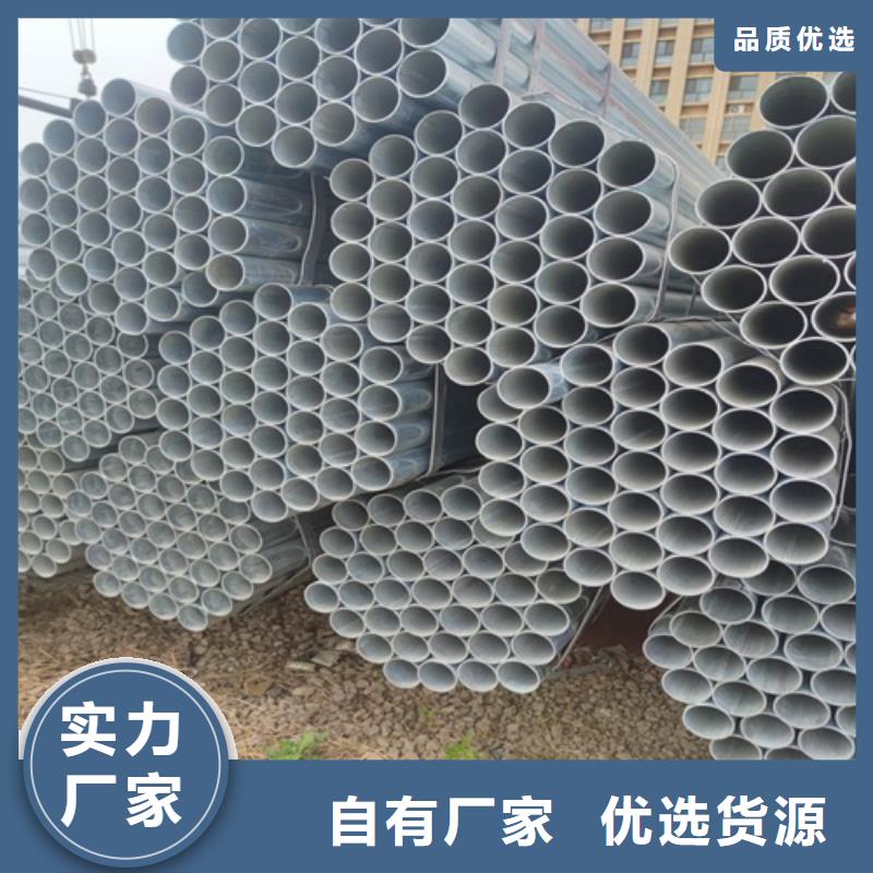 镀锌管无缝钢管当日价格