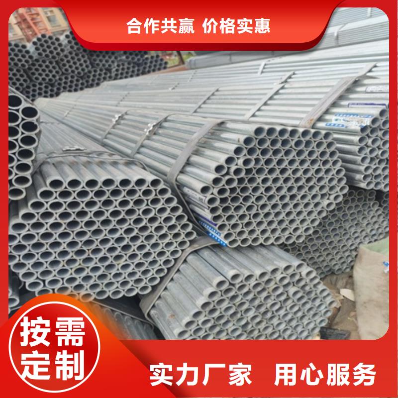 【镀锌管】管线管厂家源头工厂量大优惠