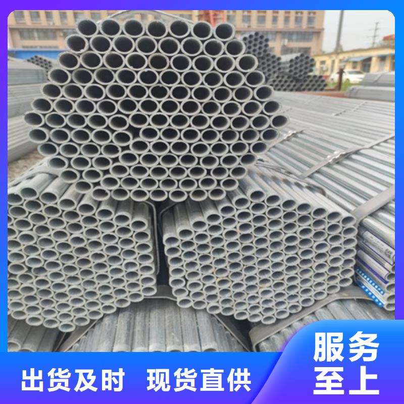 镀锌管【无缝钢管】我们更专业