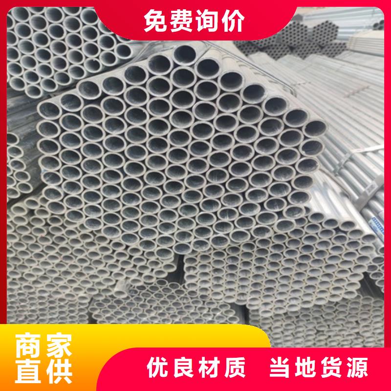 镀锌管,焊管符合行业标准