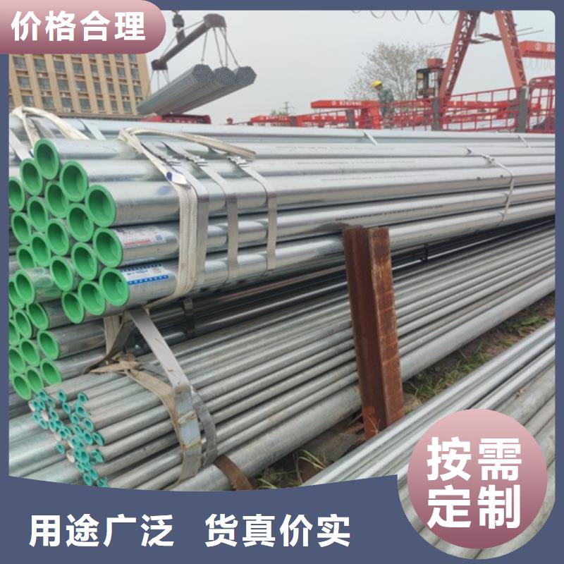 【镀锌管】管线管厂家源头工厂量大优惠