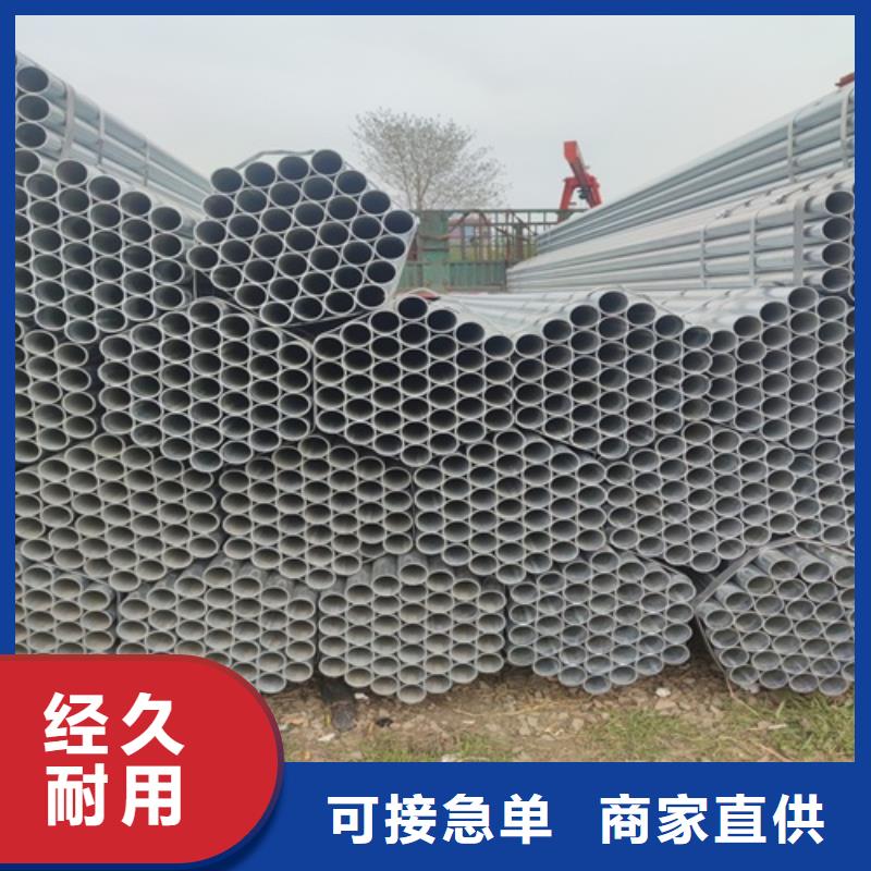 镀锌管【无缝钢管】我们更专业