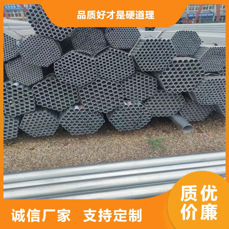 镀锌管【无缝钢管】我们更专业