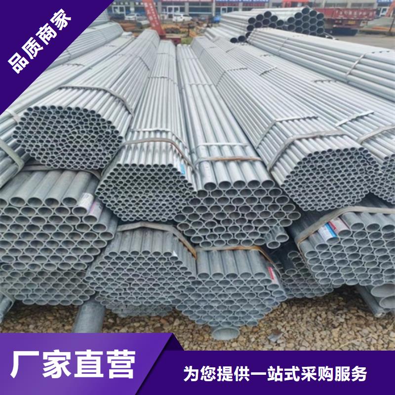 【镀锌管】管线管厂家源头工厂量大优惠