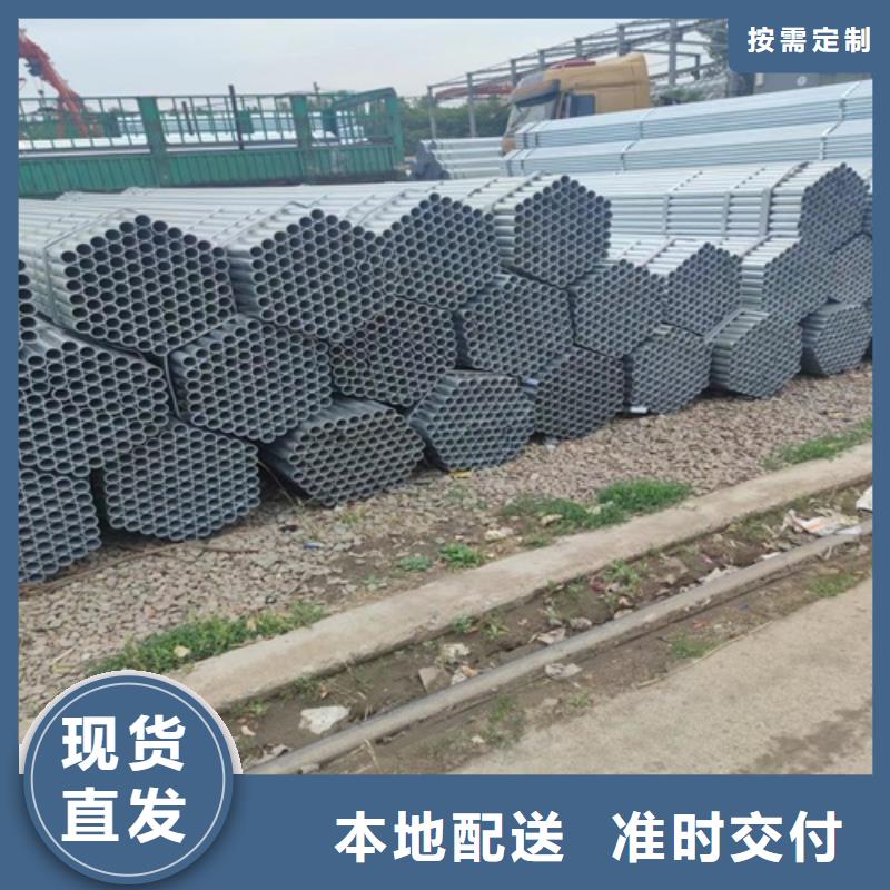 镀锌管【无缝钢管】我们更专业