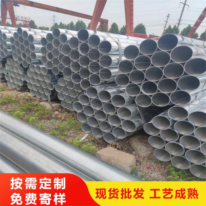 镀锌管【无缝钢管】我们更专业