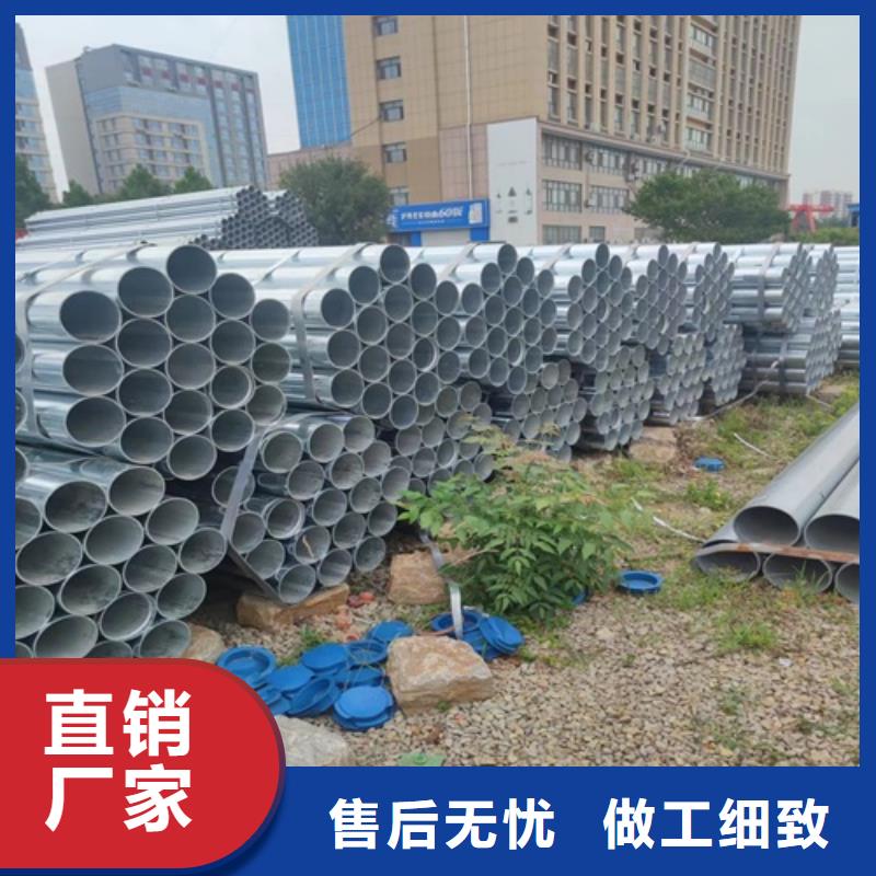 镀锌管【无缝钢管】我们更专业