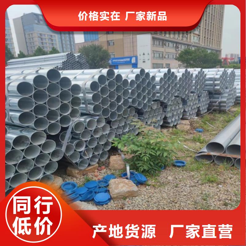 镀锌管,焊管符合行业标准