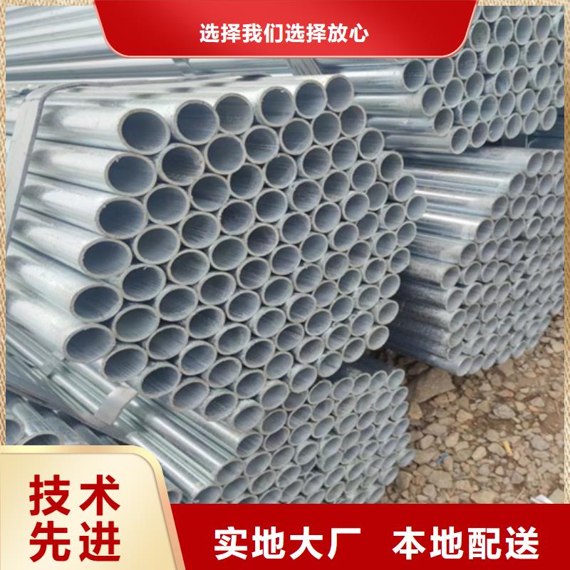 镀锌管【无缝钢管】我们更专业