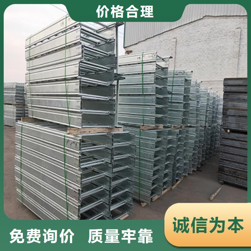 热浸锌电缆桥架_镂空电缆桥架实力商家