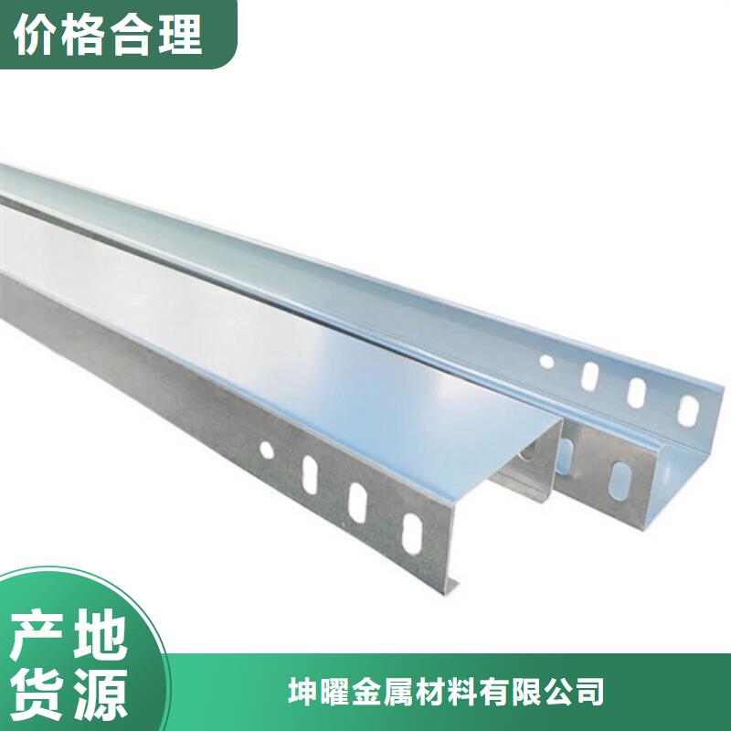 电缆桥架,槽式电缆桥架规格齐全实力厂家