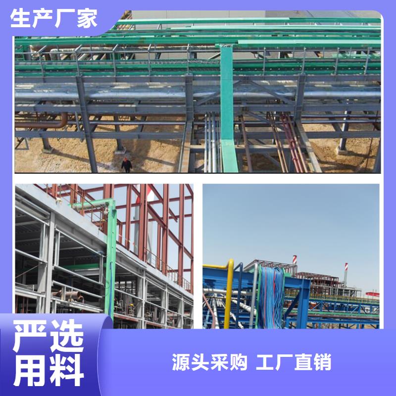 电缆桥架锌镁铝电缆桥架可定制有保障