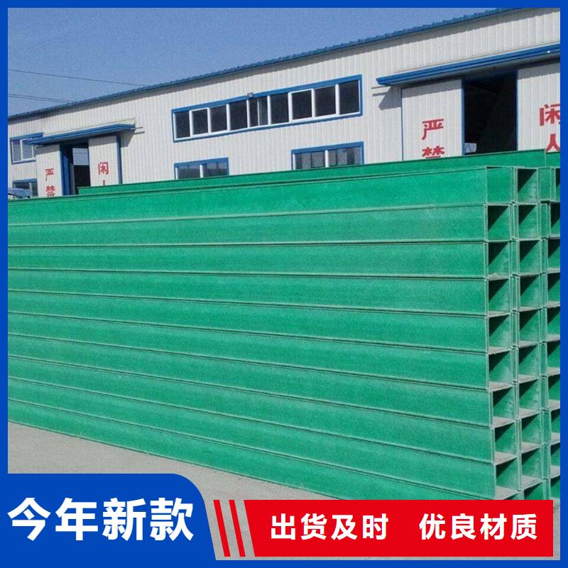 电缆桥架快捷物流