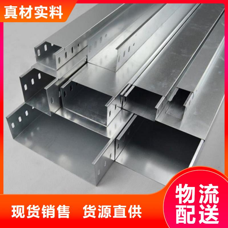 电缆桥架,槽式电缆桥架规格齐全实力厂家