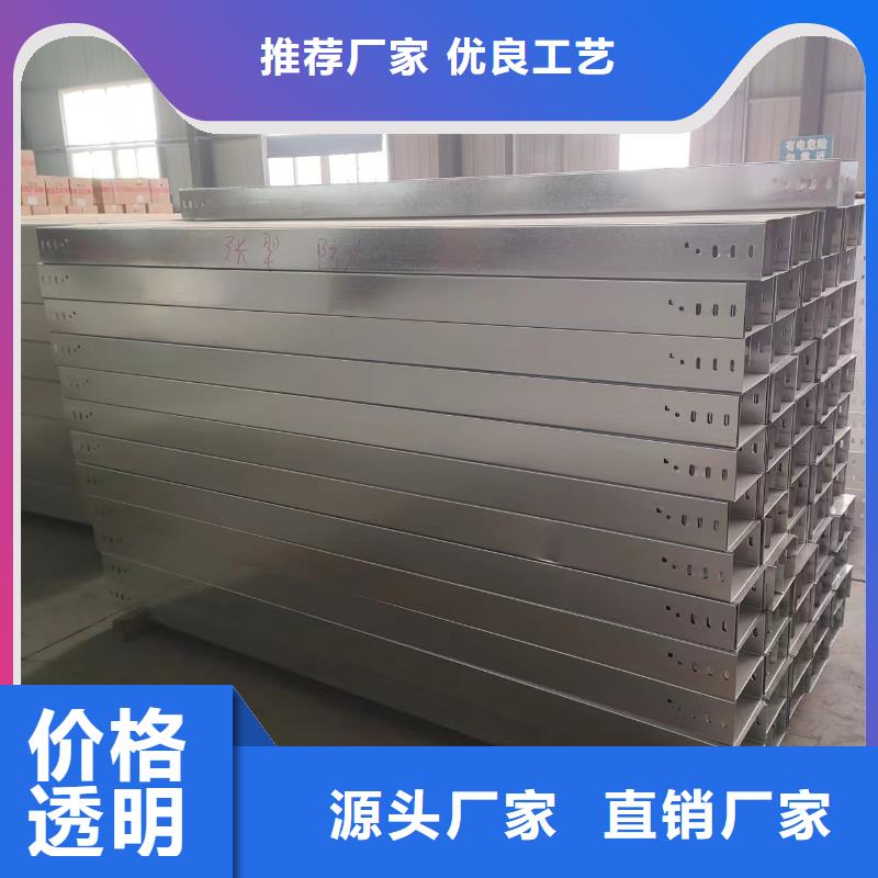 电缆桥架快捷物流