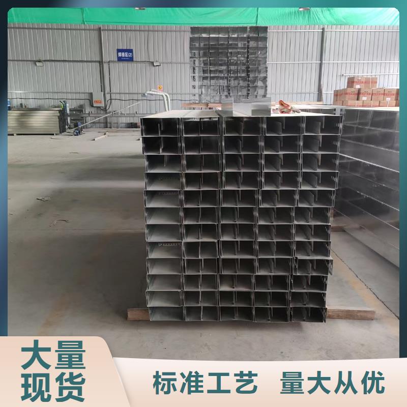 电缆桥架快捷物流