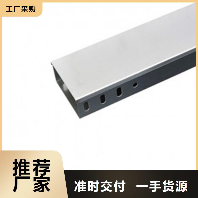 供应批发玻璃钢槽式阻燃电缆桥架-靠谱