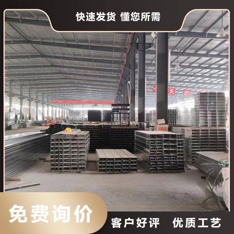 钢制桥架-不锈钢电缆桥架品质无所畏惧