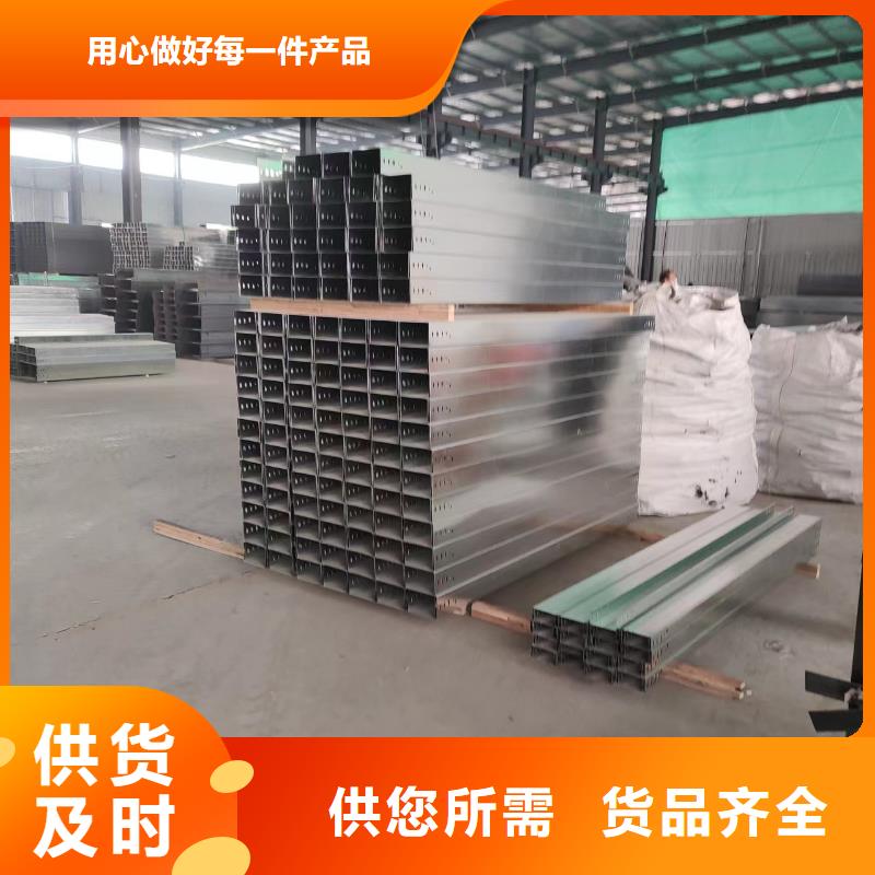 钢制桥架-玻璃钢电缆桥架资质认证