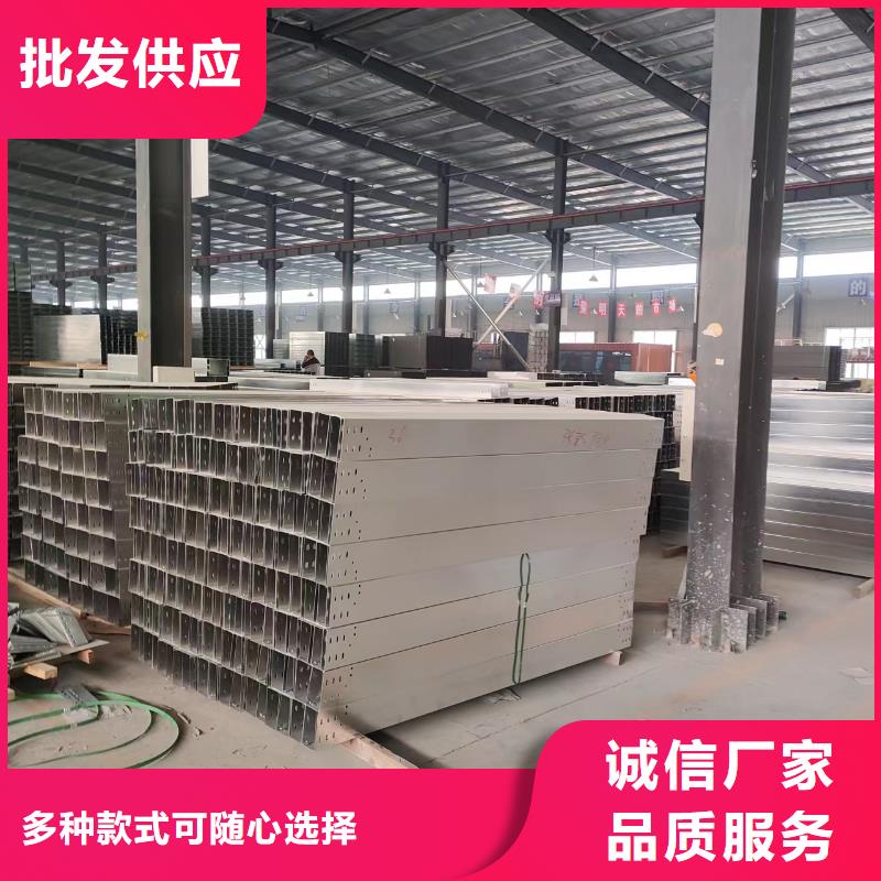钢制桥架-不锈钢电缆桥架品质无所畏惧