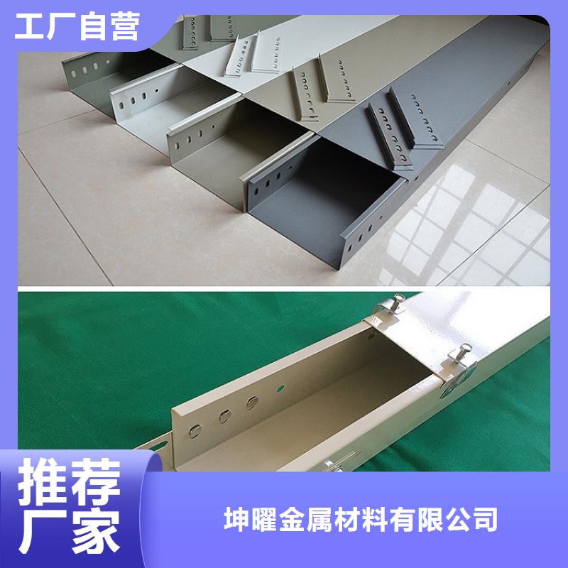 钢制桥架-不锈钢电缆桥架品质无所畏惧