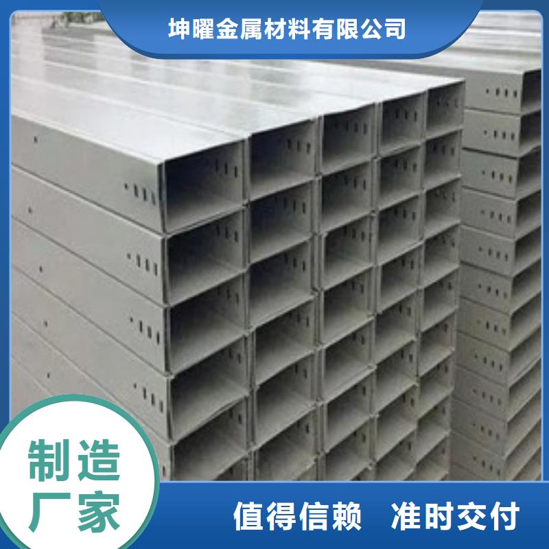 钢制桥架-不锈钢电缆桥架品质无所畏惧