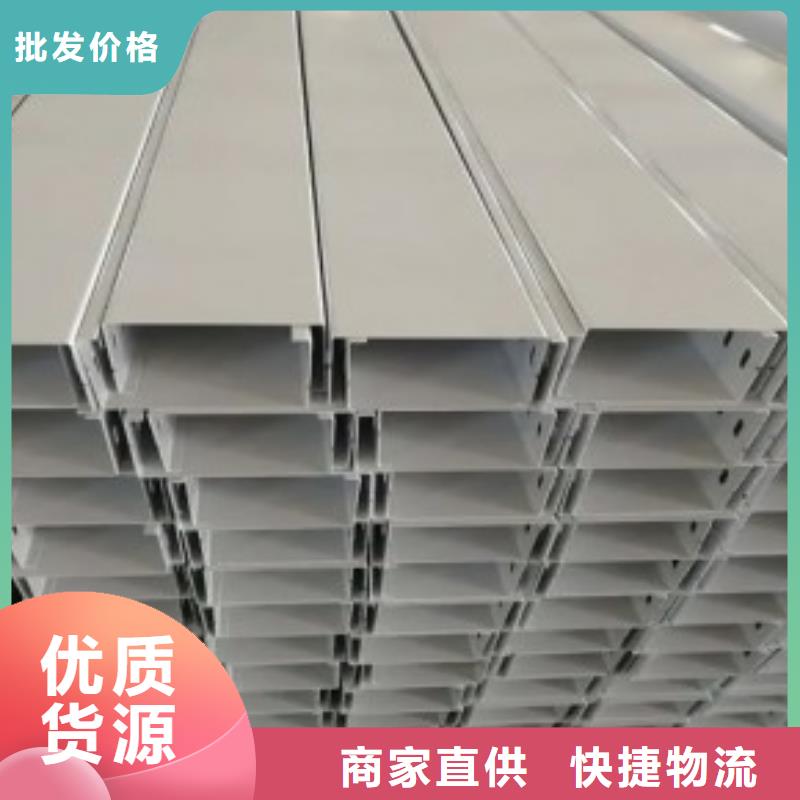 钢制桥架-玻璃钢电缆桥架资质认证