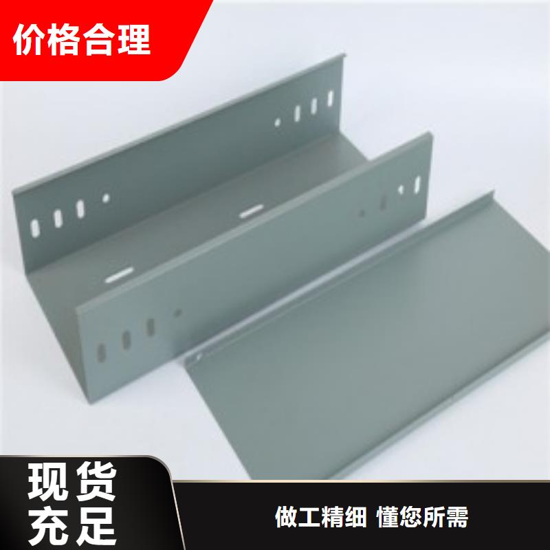 钢制桥架-玻璃钢电缆桥架资质认证