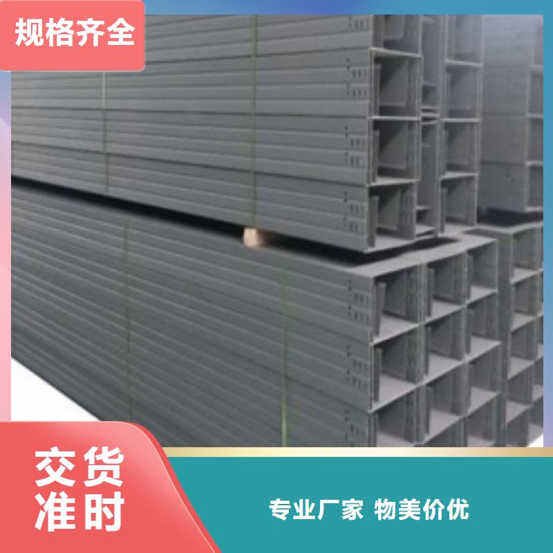 钢制桥架-玻璃钢电缆桥架资质认证