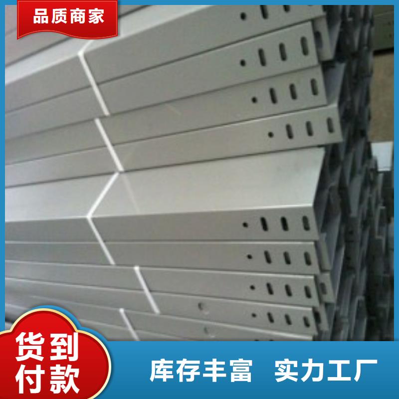 钢制桥架-玻璃钢电缆桥架资质认证