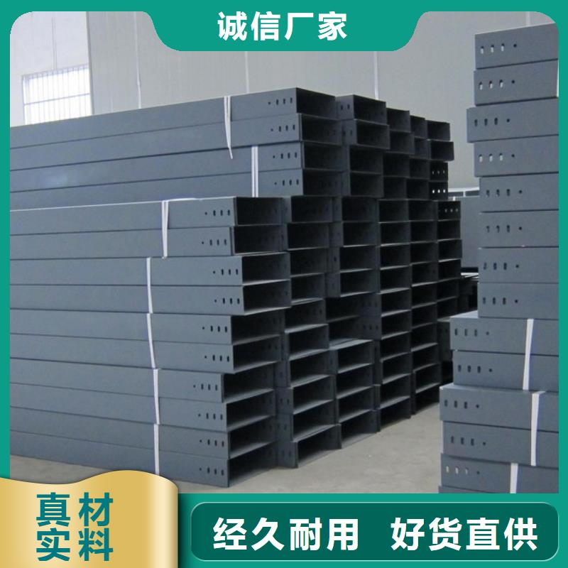 钢制桥架-不锈钢电缆桥架品质无所畏惧